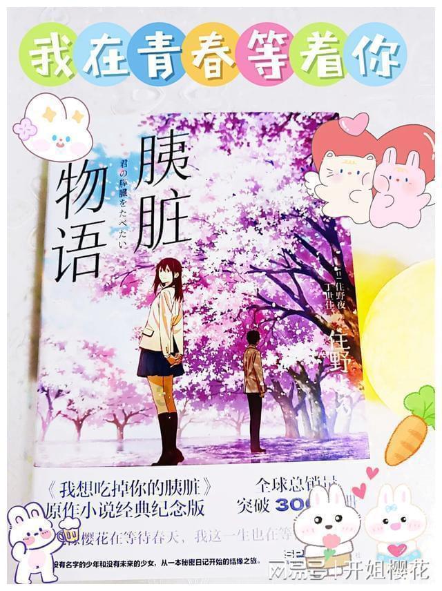 网上周易测姓名打分测字 这可信吗？游戏画面